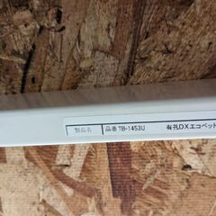 これから開業や買い替えにオススメのマッサージベッドの画像