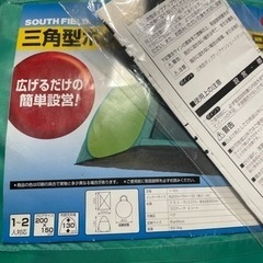 【お譲り先決定】ポップアップテントの画像