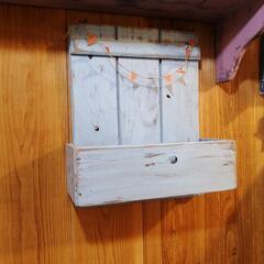 手作り家具 USED  