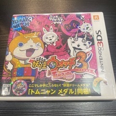 妖怪ウォッチ　TEMPURA 3DS