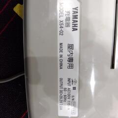 電動自転車充電器の画像