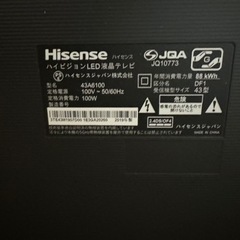 ハイセンス　テレビ　ジャンク品の画像