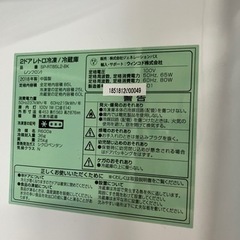 【無料】2ドアレトロ 冷凍冷蔵庫 SP-RT85L2-BK 2018年製の画像