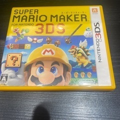 スーパーマリオメーカー　3DS