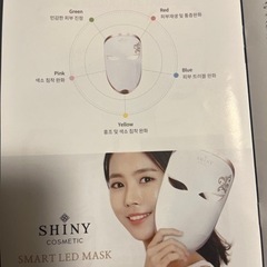 LED光美顔器の画像