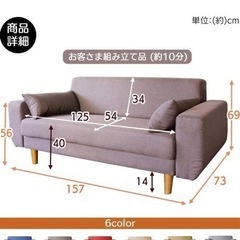 家具 ソファ 3人掛けソファの画像