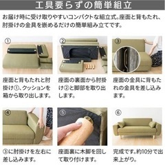 家具 ソファ 3人掛けソファの画像