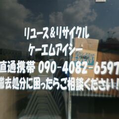 ■廃業・移転に伴う工場店舗(自動車整備工場 鈑金塗装工場等)の工具・機械・資材をまとめて買取・撤去処分■ − 愛知県