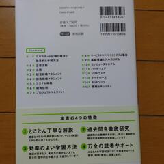 本/CD/DVD 参考書の画像