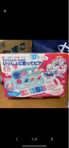 わんわんのピアス
