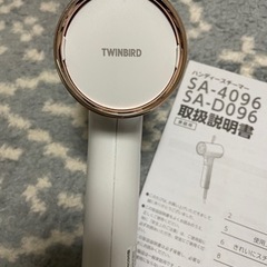ツインバード　ハンディースチーマーの画像