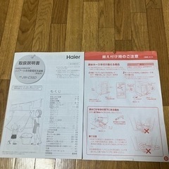家電 生活家電 洗濯機の画像