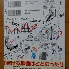 本の画像