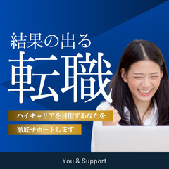 東京都 【未経験からOK！】ブライダル業界で働こう！の画像