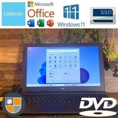 ☆オープン記念☆Ce/12GB/SSD/Win11/オフィス搭載