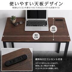 【RASIK】コンセント付き デスクチェアセット [幅80cm]の画像