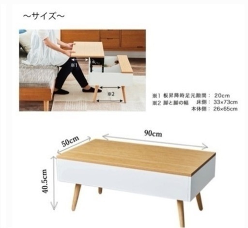 家具 テーブル 