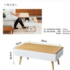 家具 テーブル の画像