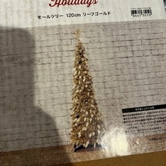 クリスマスツリー