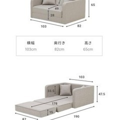 　【受渡先決定】ソファ ベット 2人掛け の画像