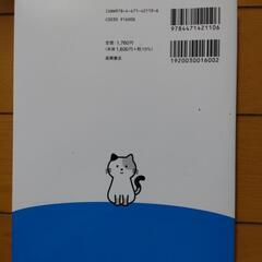本/CD/DVD 参考書の画像