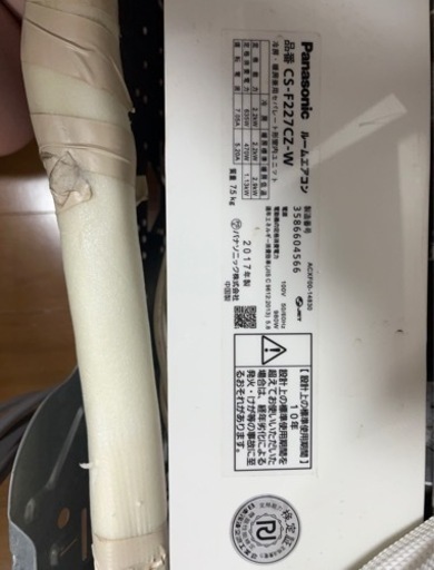 家電 季節、空調家電 エアコン
