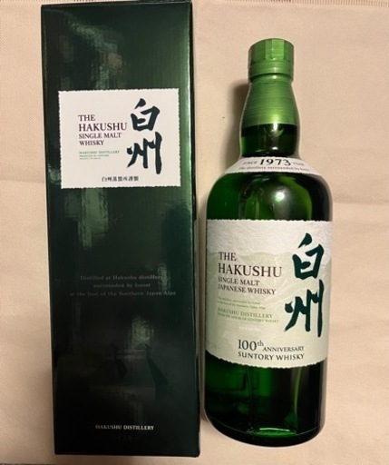 サントリー白州100周年記念ラベル700ml フルボトル★NVノンビンテージ