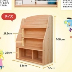 絵本棚、教材棚、ワールドワイドキッズ棚