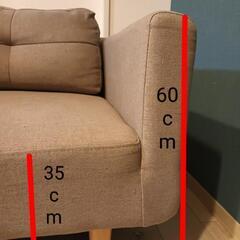 家具 ソファ 3人掛けソファの画像