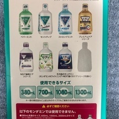 モンダミン自動ディスペンサー箱付き【新品未使用】の画像