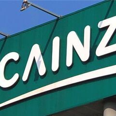 【出店募集！】第１回CAINZマーケット開催！CAINZ富津店・千葉ニュータウン店 - 富津市