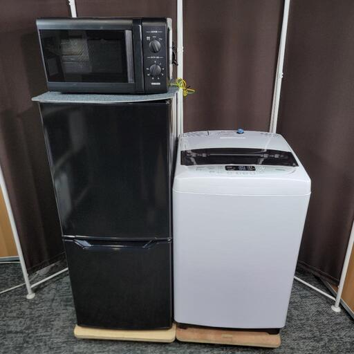 ‍♂️h060413売約済み‼️配送設置は無料‼️2021年購入品✨YAMAZEN 家電3点セット
