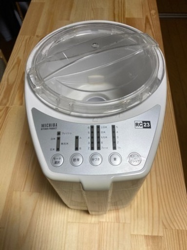 決まりました　 山本電気 精米器　MICHIBA KITCHEN PRODUCT RICE CLEANER 匠味米 Premium White MB-RC23W
