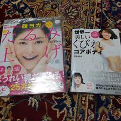 本/CD/DVD 雑誌