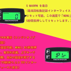 ●再追記あり◎デジタルタコメーター バイク ledの画像