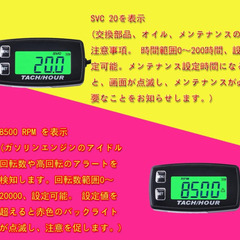 ●再追記あり◎デジタルタコメーター バイク ledの画像