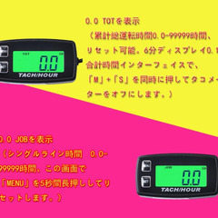 ●再追記あり◎デジタルタコメーター バイク ledの画像