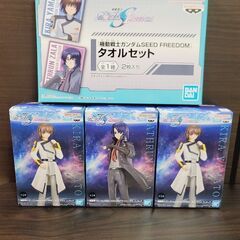 【新】機動戦士ガンダムSEED FREEDOM フィギュアとタオル