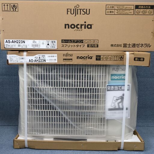 【未使用】取り付けも出来ます　富士通　６畳エアコン
