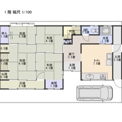 枕崎一戸建て！　🔎ペット可物件！ - 枕崎市
