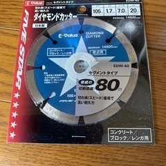 ダイヤモンドカッターの中古が安い！激安で譲ります・無料で