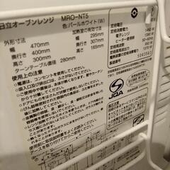 日立　オーブンレンジ　無料の画像