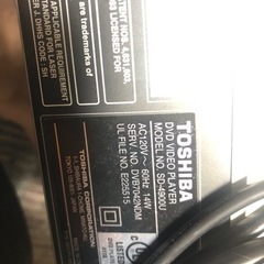 東芝リージョン1 DVDプレーヤーの画像