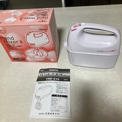 受渡完了。イズミ　ハンドミキサー　デコレーションヘラは無しですの画像
