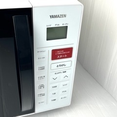 オーブン 電子レンジ YRC-161V 山善 18年製家電 キッチン家電 オーブンレンジの画像