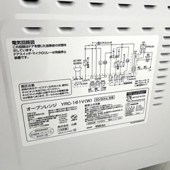 オーブン 電子レンジ YRC-161V 山善 18年製家電 キッチン家電 オーブンレンジの画像