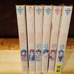 はっぴぃ直前　全6巻の画像