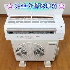 ⭕️2022年製エアコン 使用期間6ヶ月✅安心1年保証✅設置可✅地域限定無料配送の画像