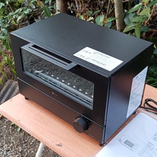 ★未使用!!極美品!!★2023年製 ニトリ オーブントースター NT07 BK