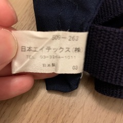 キャリフリー　チェアベルトの画像